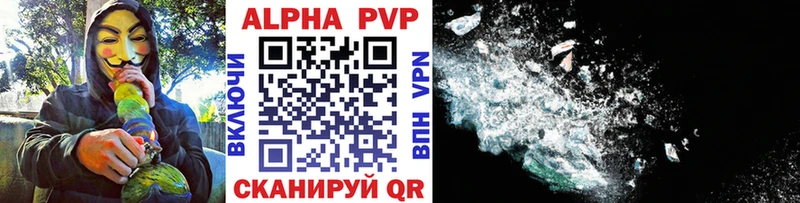 A-PVP Crystall где можно купить Духовщина
