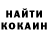 АМФЕТАМИН Розовый Kay Lu