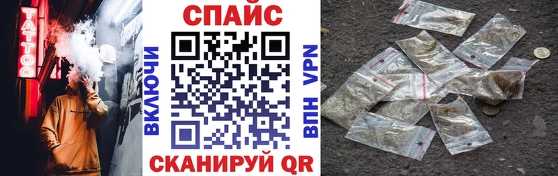 купить наркоту  Духовщина  Бутират GHB 