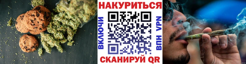 kraken сайт  где можно купить наркотик  Духовщина  Canna-Cookies конопля 