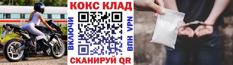 КОКАИН 99%  наркошоп  Духовщина 