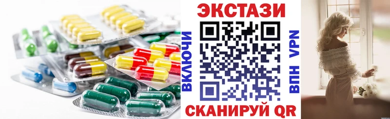 ЭКСТАЗИ 280мг  Духовщина 