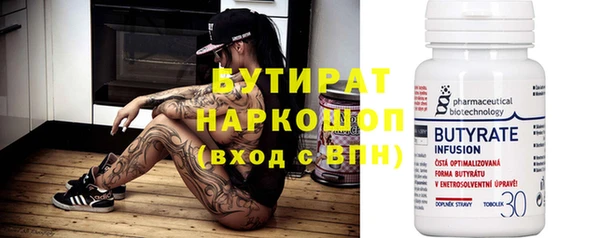 дурь Богородицк