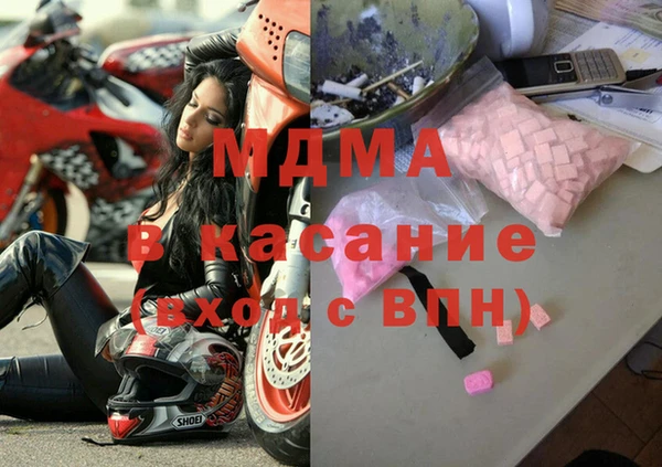 метамфетамин Белокуриха
