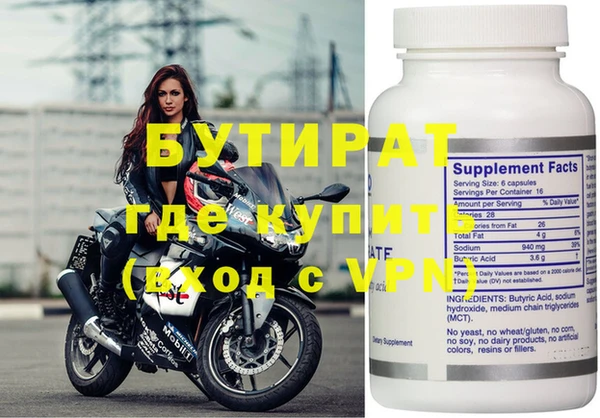 дурь Богородицк