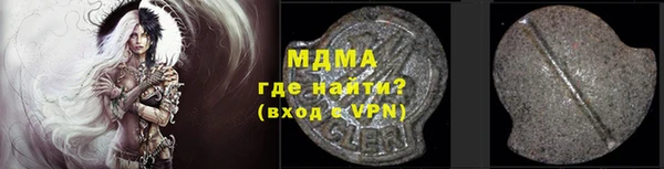 ECSTASY Богданович