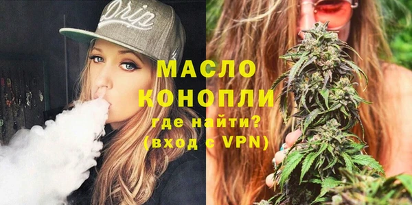 дурь Богородицк