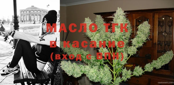 дурь Богородицк
