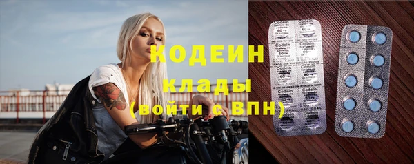 гашик Белоозёрский