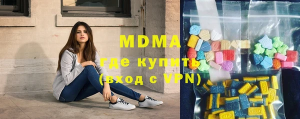 трава Осинники