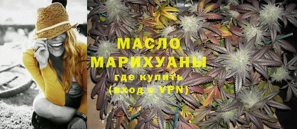 дурь Богородицк