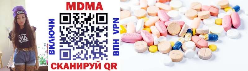 купить  сайты  OMG вход  МДМА Molly  Духовщина 