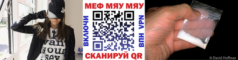 где найти наркотики Духовщина МЕФ mephedrone