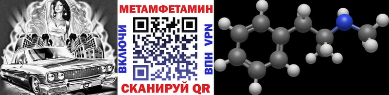 закладки  Духовщина  Метамфетамин Methamphetamine 