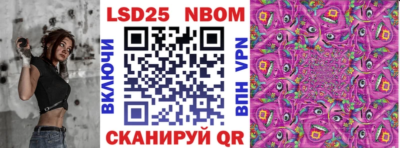 mega рабочий сайт  Духовщина  Марки N-bome 1,8мг 