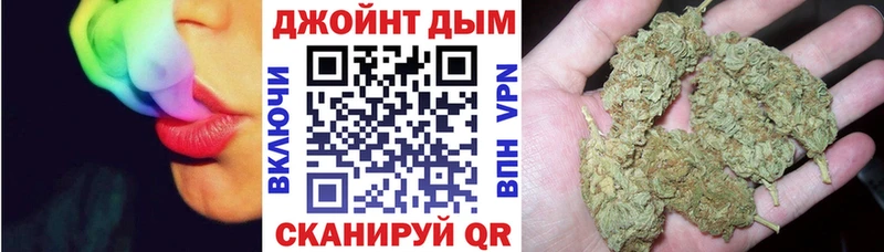 МАРИХУАНА семена Духовщина
